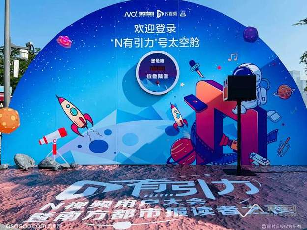 热门综艺录制现场突发意外,总导演当场发飙怒斥嘉宾